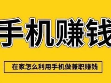 分宜网上有哪些0撸网赚项目？